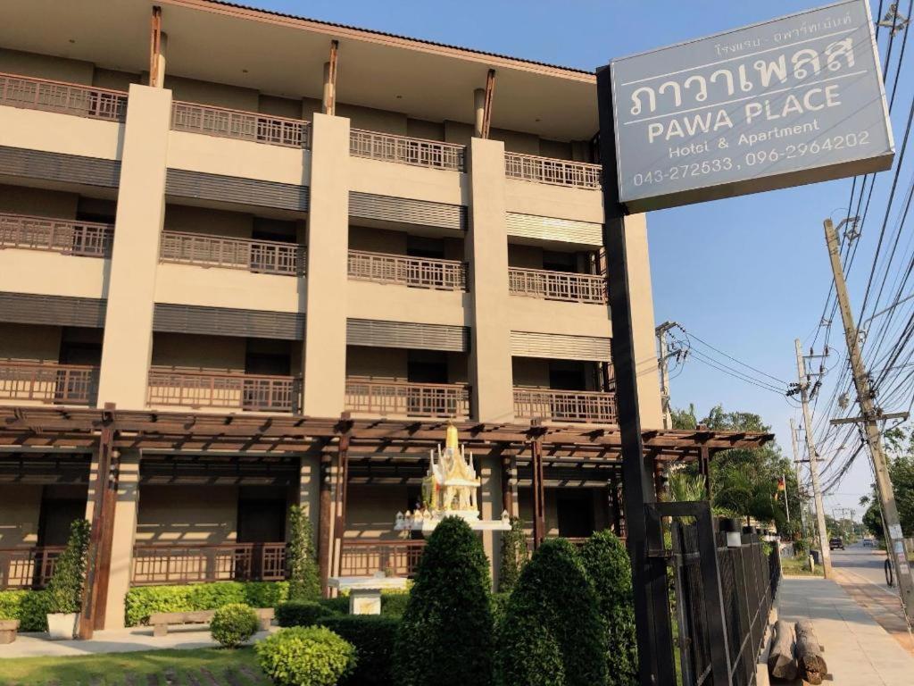 Pawa Place Khon Kaen Exterior photo